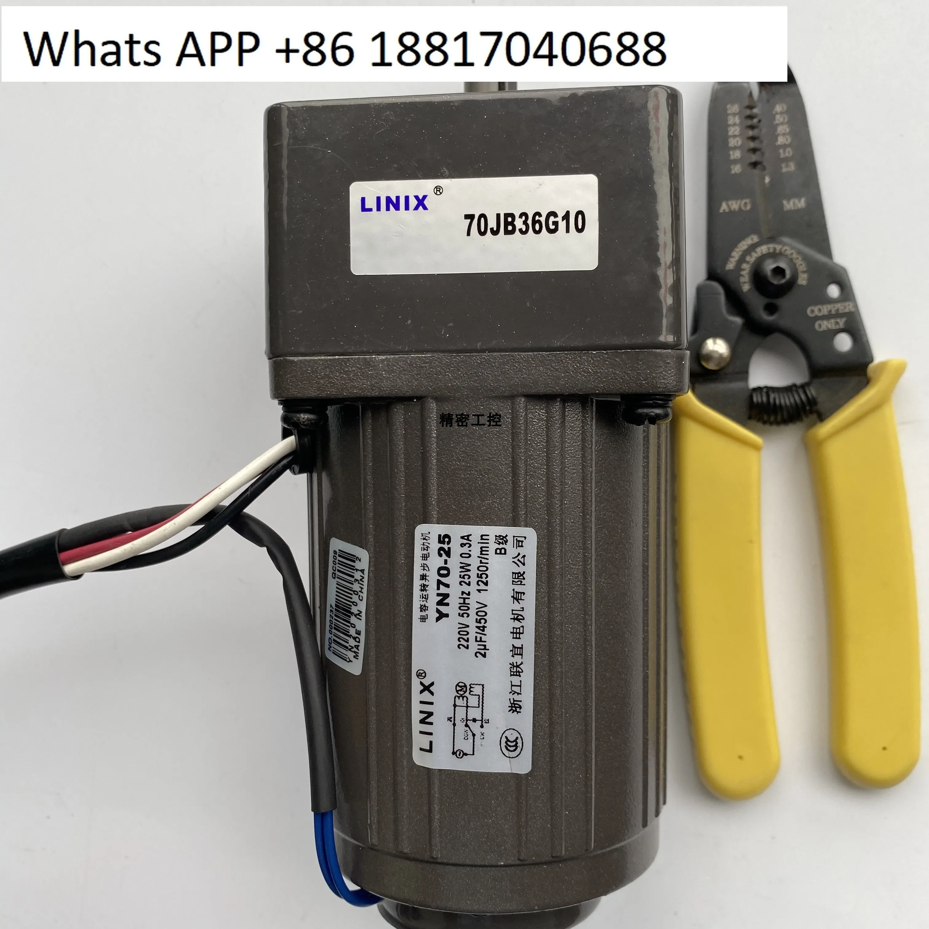 LINIX Lianyi Motor 70JB36G YN70-220-25 Speed Control MotorHOT