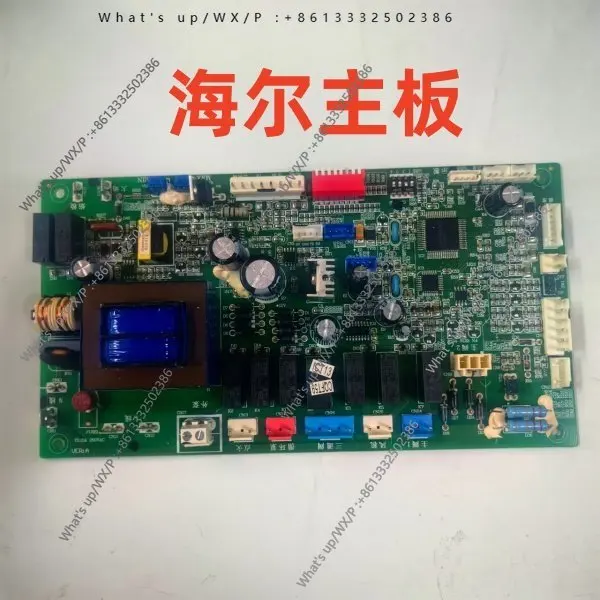 

Wall boiler main board main controller