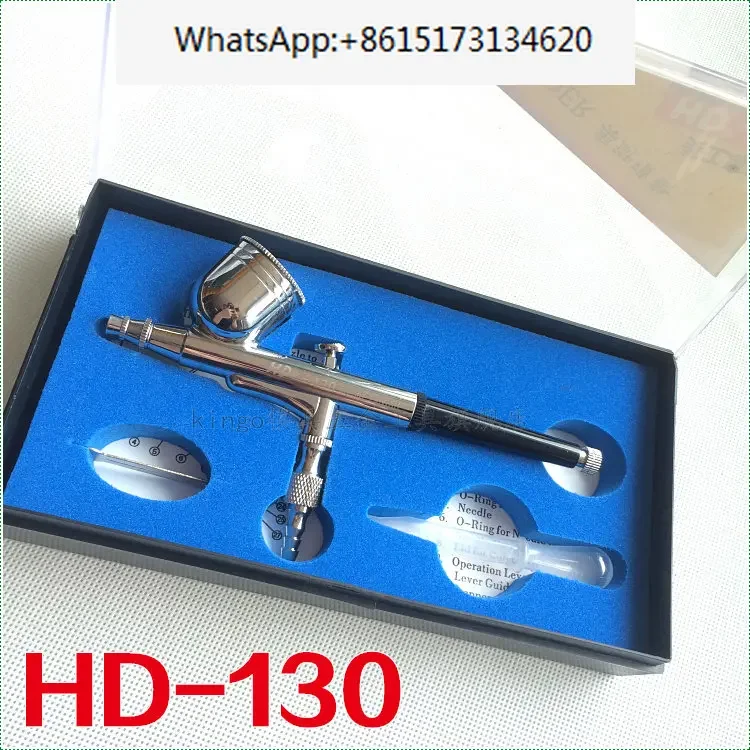 

HD-130 external adjustment airbrush art . set rouge airbrush toy leather handicraft paint repair