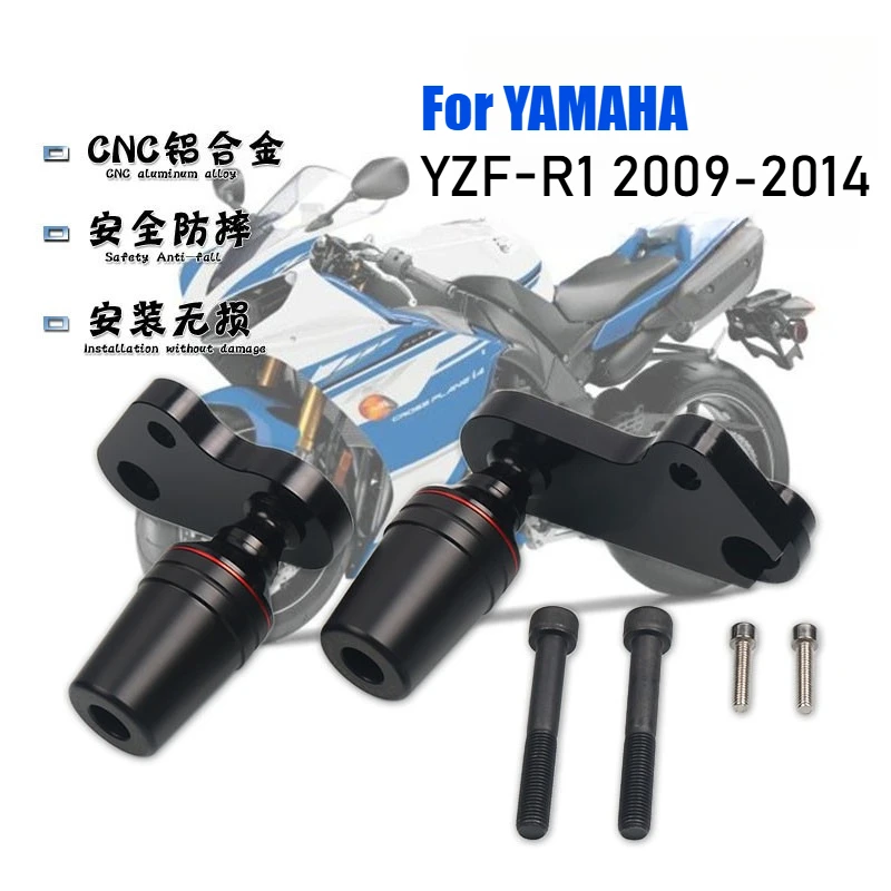 For YAMAHA YZF-R1 YZF R1 YZFR1 2009-2014 Motorcycle CNC Frame Slider Fairing Guard Crash Pad Protector Falling Protection