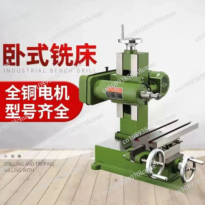 XM1514 Light Horizontal Milling Machine Multifunctional Small Horizontal Slotting Machine Milling