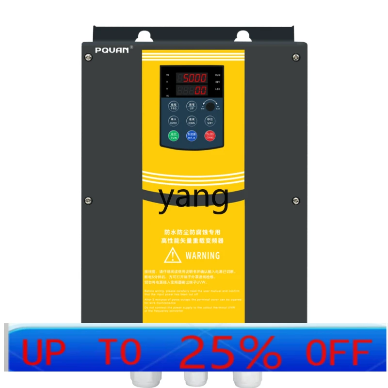 CX  inverter 380V waterproof, dustproof and moisture-proof outdoor fully enclosed motor inverter