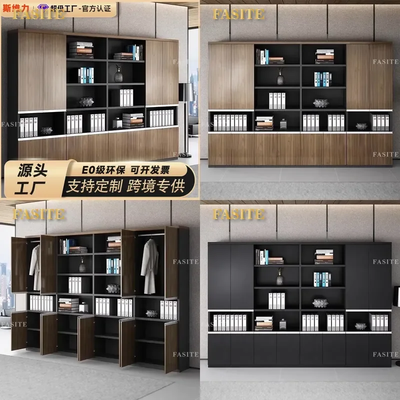 For Office Floor to Ceiling File Cabinet Simple Wooden Push-pull Book Wardrobe Financial Personnel Document Storage Furniture