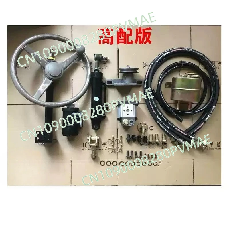 Hand-held, four-wheel tractor modified hydraulic direction set, power steering modified, agricultural machinery accessories
