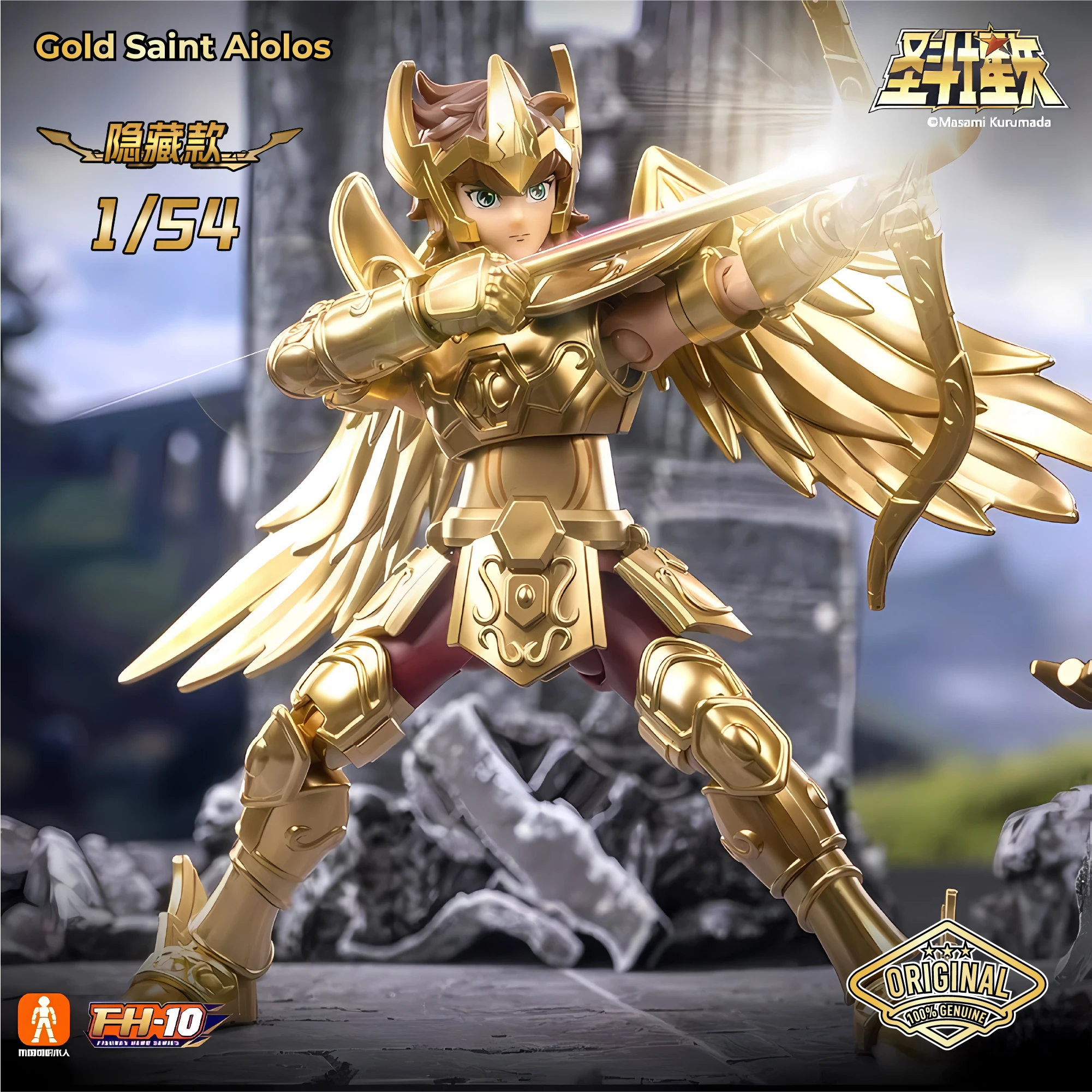 Saint Seiya Galaxy Action Figure Set - Vol.1 Vol.2 Vol.3 Sagittarius Aiolos Shur Seiya Capricorn Blind Box Children's Toy Gift