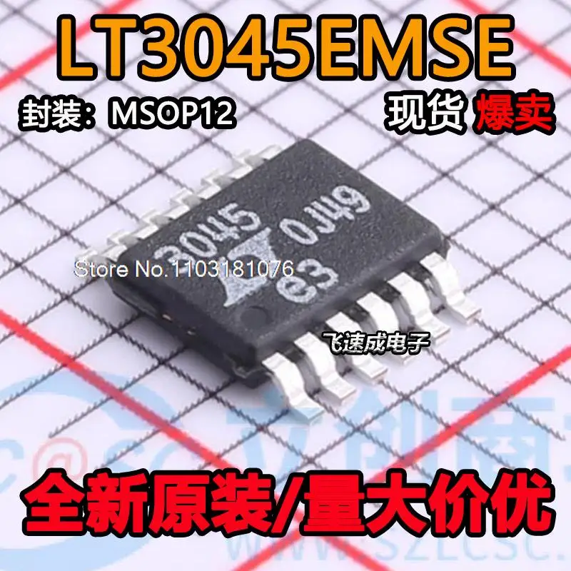 

LT3045EMSE LT3045IMSE LT3045 новый оригинальный запасной чип питания