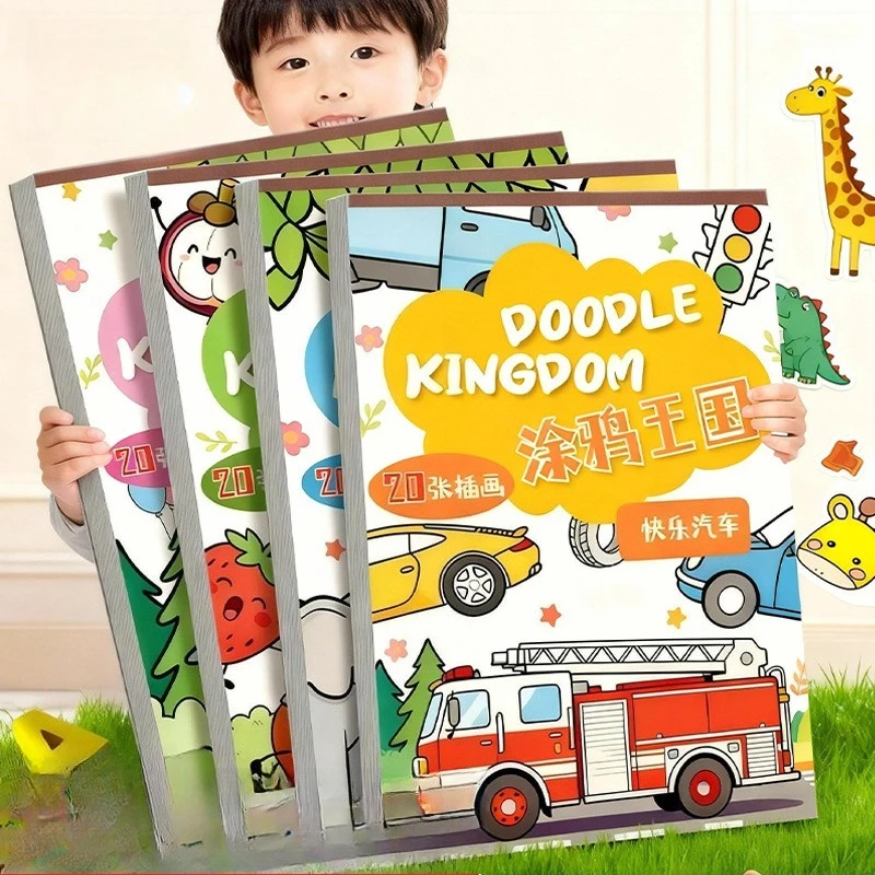 Children's Coloring Books for Painting and Doodling, Featuring Colorful Sketches and Paintings.