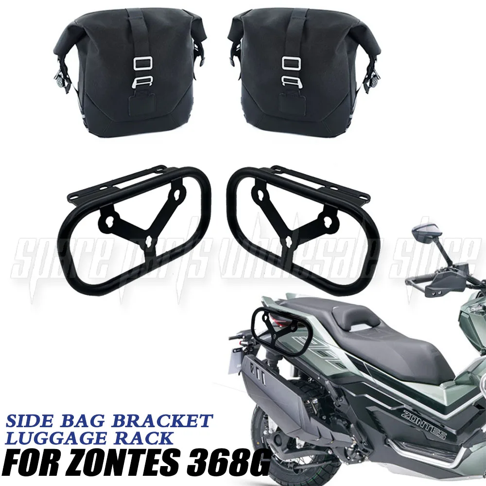 New Fit ZONTES 368G G368 368 G Accessories Side Bag Holder Bracket Mount Saddle Bag Bracket For ZONTES 368G G368 368 G