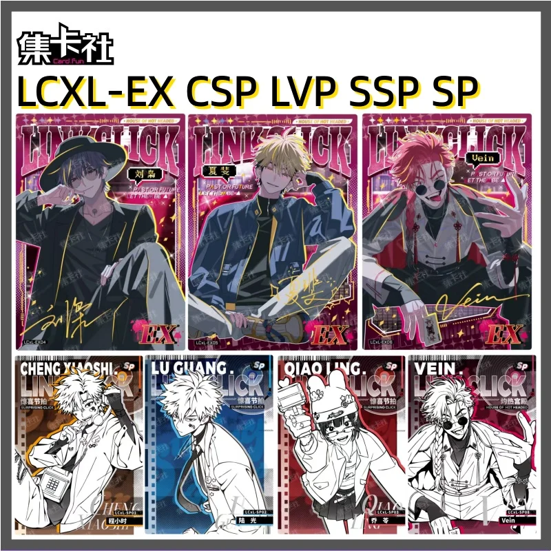 الأصلي أنيمي رابط انقر بطاقة مفاجأة يدق بطاقة تشنغ شياوشي لو قوانغ EX CSP LVP SSP جمع بطاقات هدية لعبة أطفال ToyGift