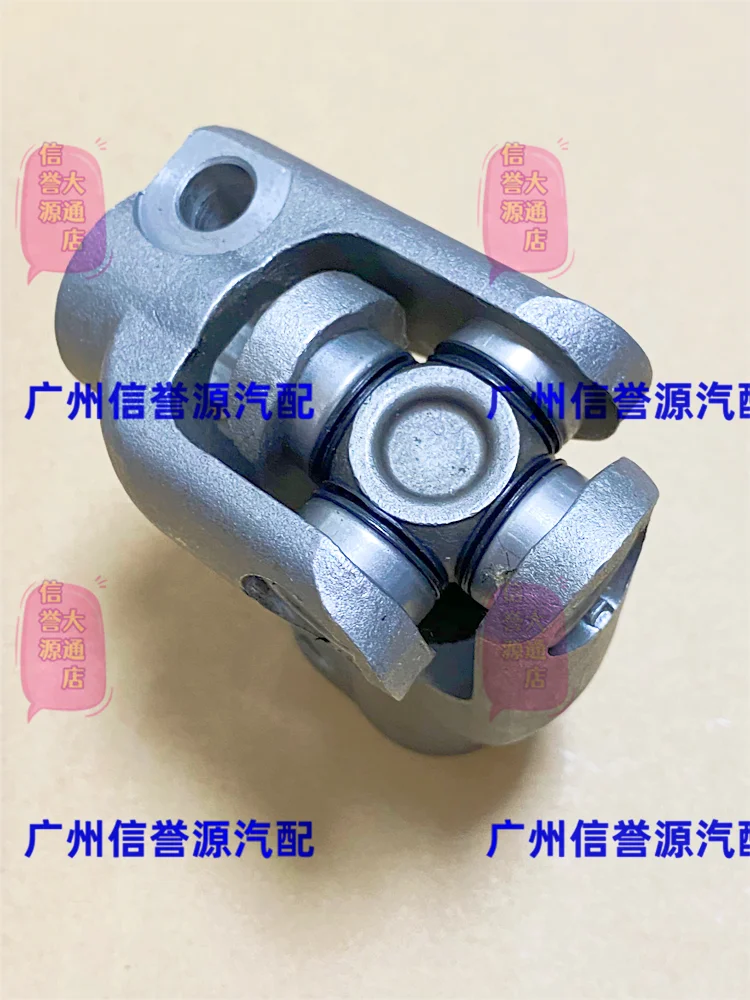 for Maxus V80 Steering Gear Box Universal cross Joint