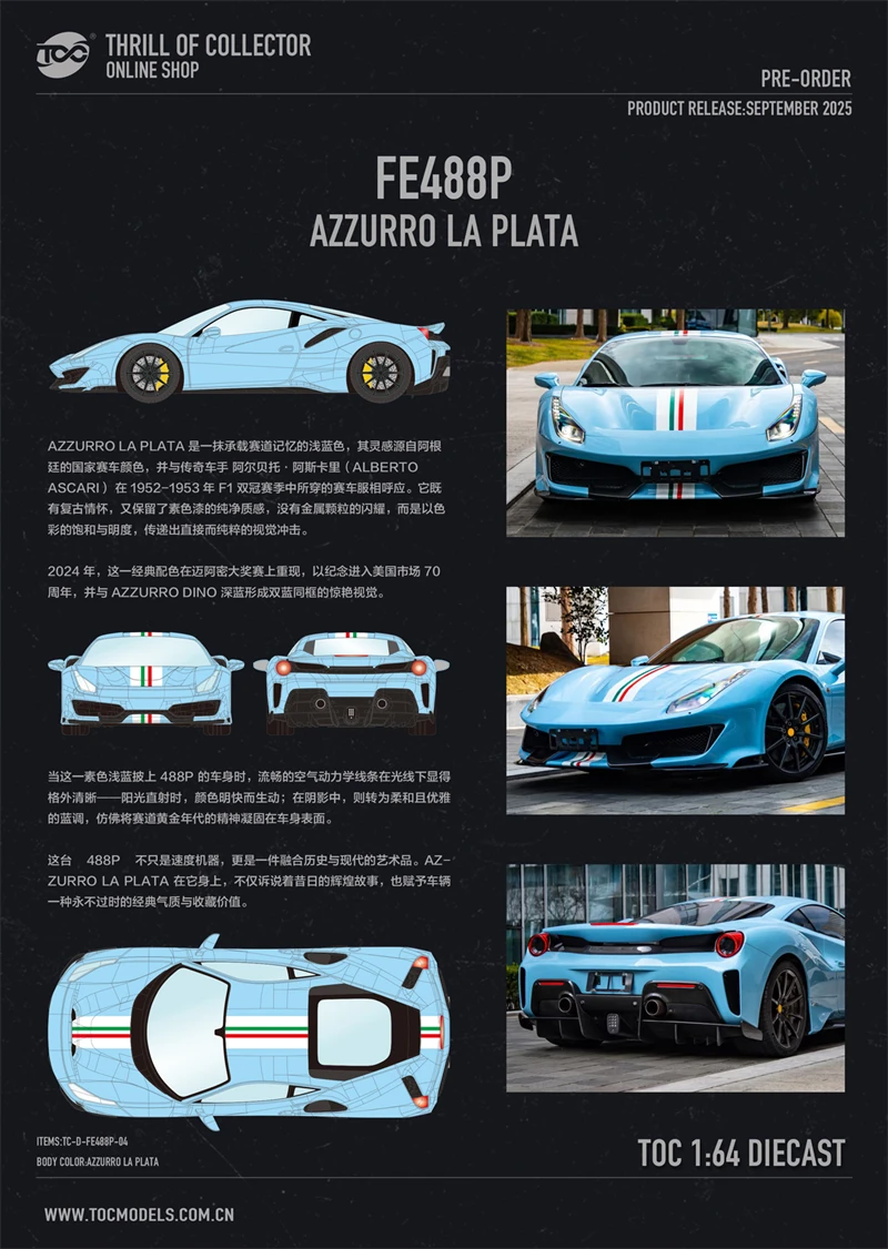 

TOC 1:64 FE488P H.K.PURPLE NERO ARGENTO NURBURGRING BLU TOUR DE FRANCE Литая под давлением модель автомобиля