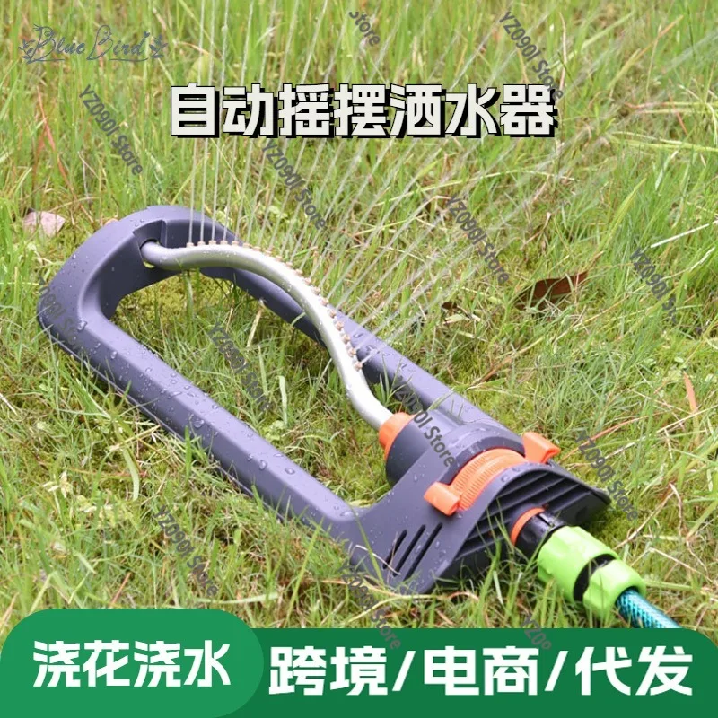 Lawn Water Sprinkler Head, Automatic Swing Irrigation Nozzle for Garden