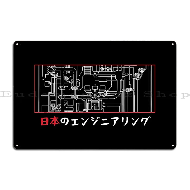 Japanese Engineering Metal Signs Design Pub Wall Decor Customized Party Club Retro Tin Sign Poster