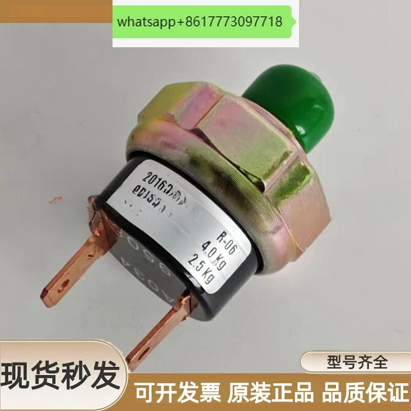 Oil injection machine lubrication pump pressure switch PORCH 20140 20141 PS6080