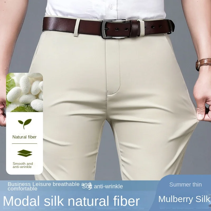 Pantalon de moniteur respirant pour homme, droit, mince, décontracté, été, fjmen, 2023