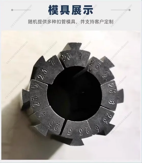 Suitable for Portable Manual Hydraulic Pipe Shrinking Press - Abrasive Tool Accessory