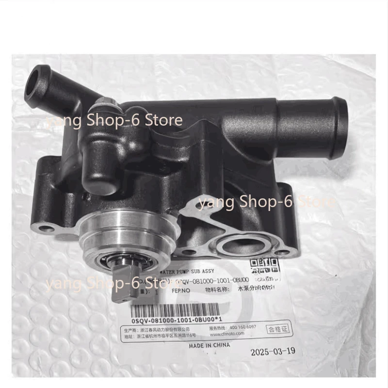 

For CFMOTO Motorcycle Accessories CF400-6 Original Antifreeze Coolant Water Pump 450SR Water Pump Assembly