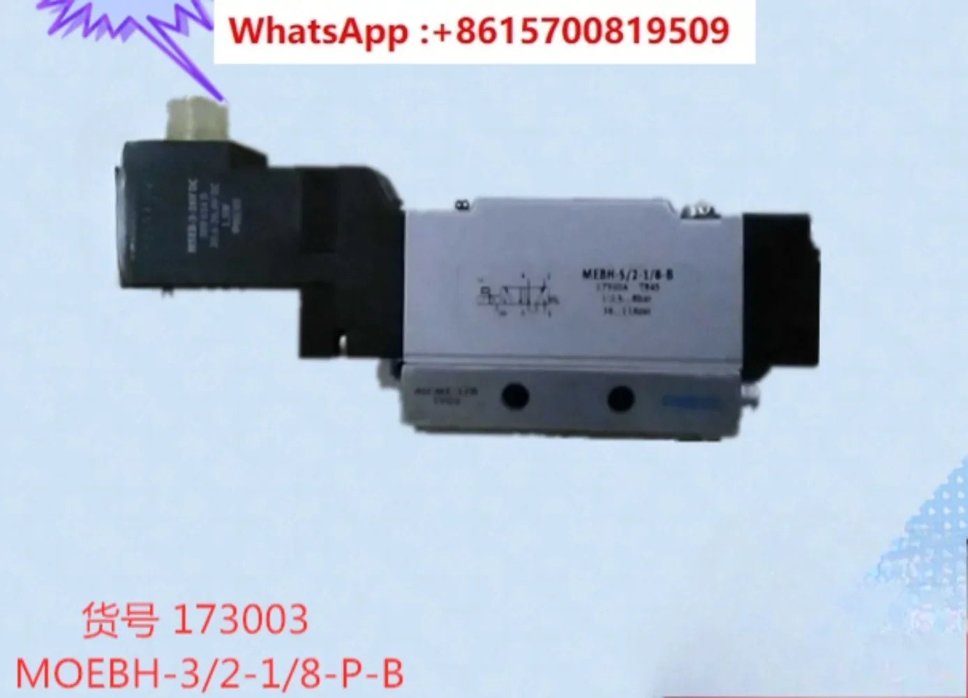 Solenoid Valve MHE4…