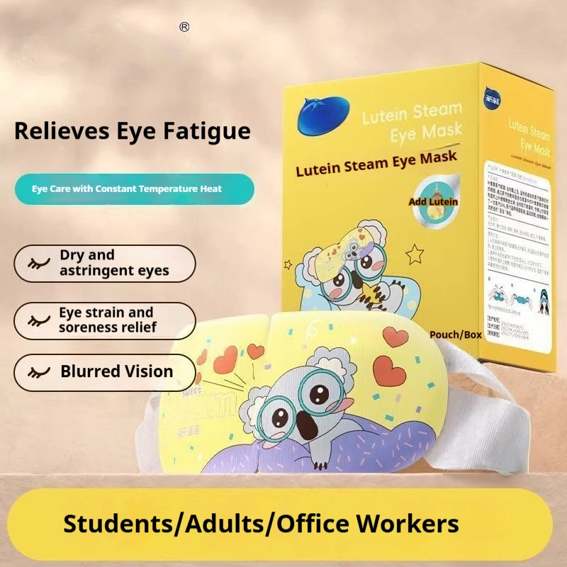 

Lutein Steam Eye Mask Hot Compress Heating Eye Patch Relieve Eye Fatigue Blackout Sleep Eye Care Mask