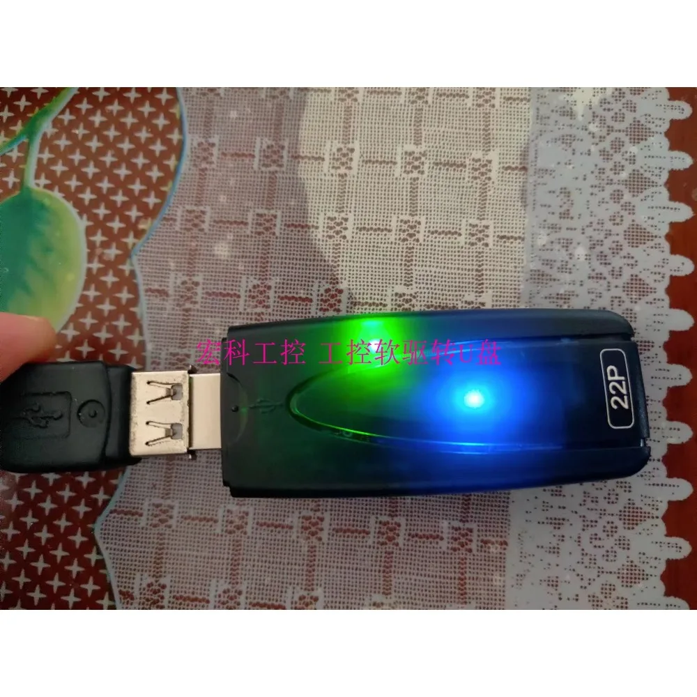 CNC machine tool wireless U disk, computer embroidery prototype wireless U disk, portable WIFI wireless data transmission