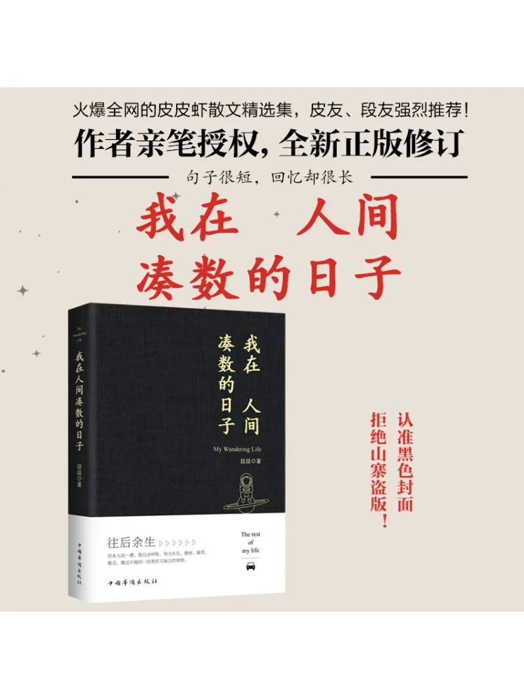 

Книга-Winshare The Day I Put Together в мире