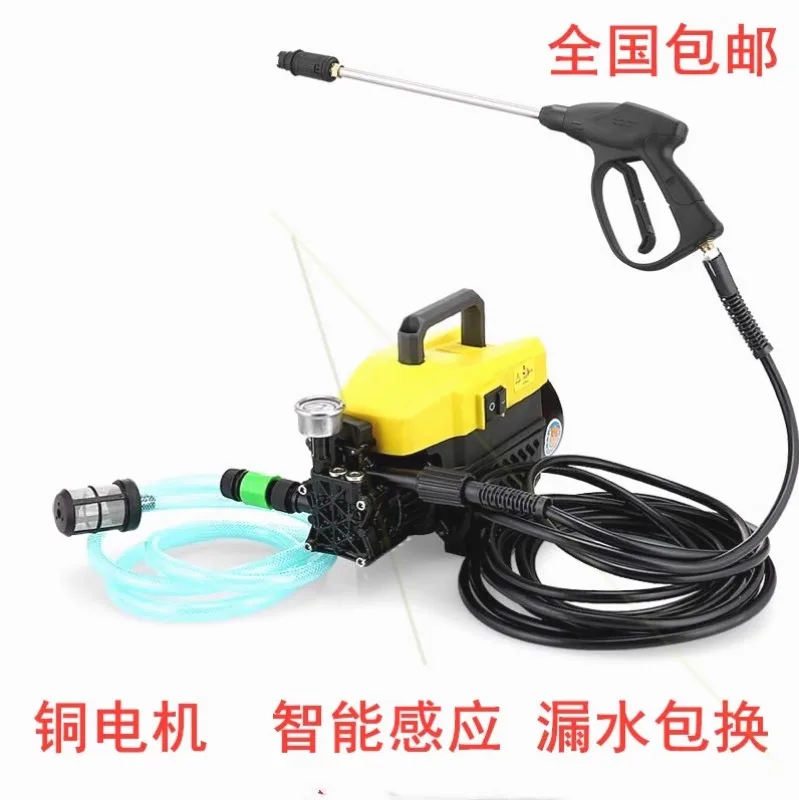 German and Japanese high-pressure car washing machine 220V household car washing tool