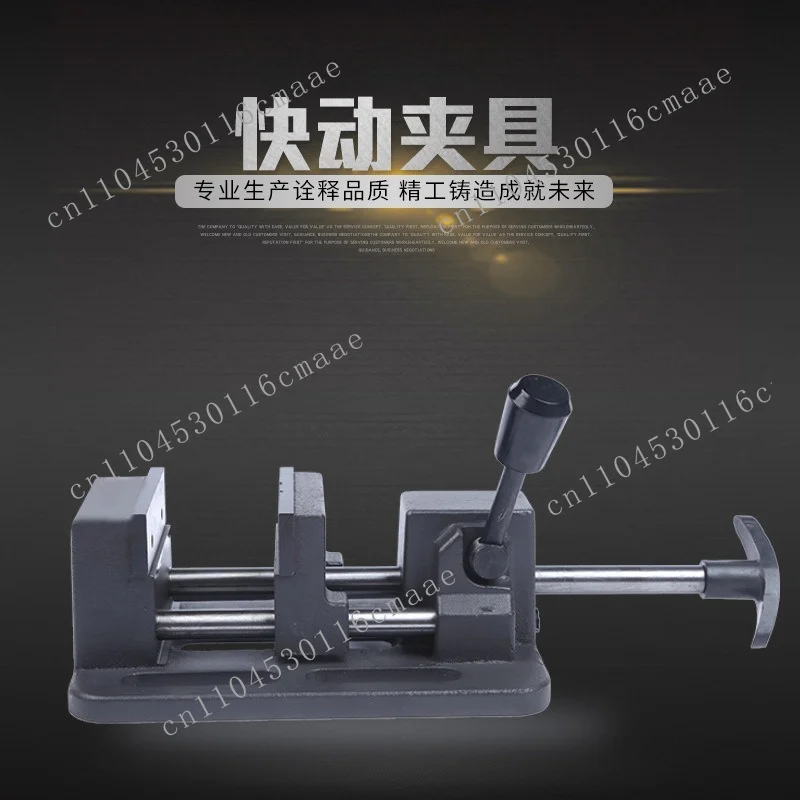 Hot-selling 6-inch American flat-mouth pliers precision machine flat-mouth pliers table vice drilling machine flat-mouth vice