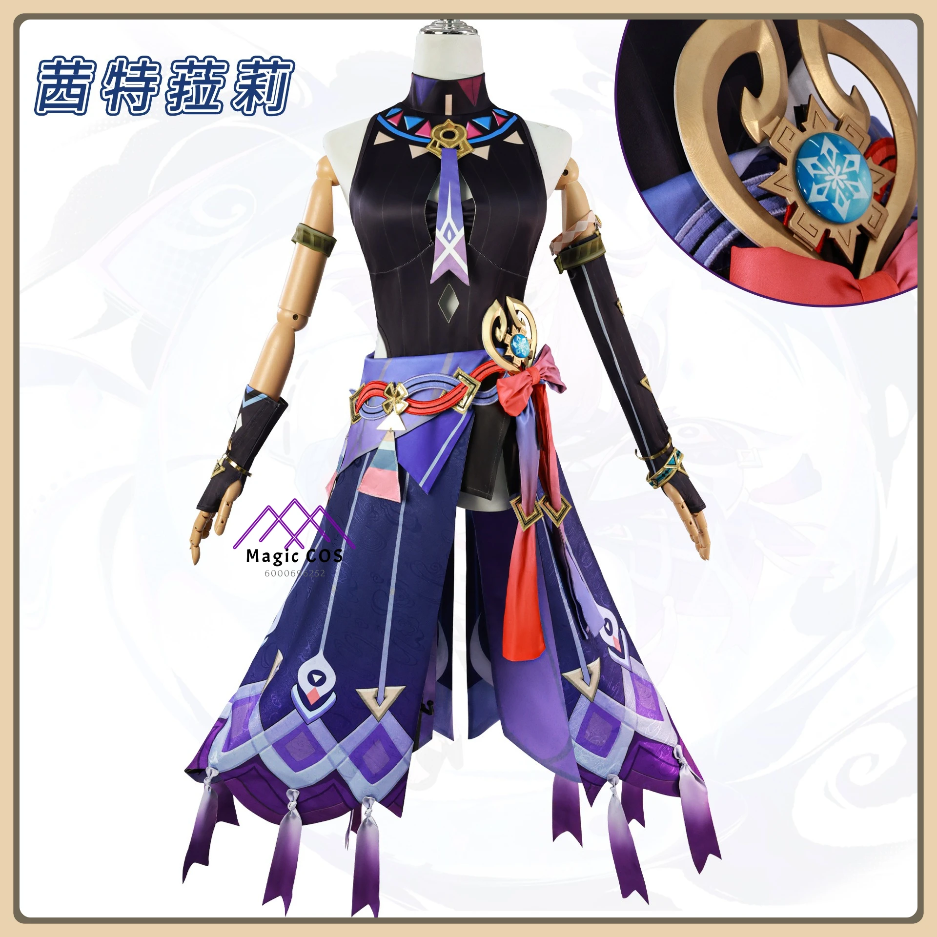

Game Genshin Impact Citlali Cosplay Costume Yizpapa Accessory Full Set anime outfit High Quality Role Playing Clothes (Female)