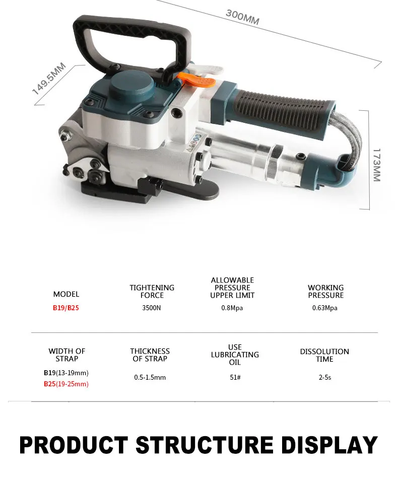 พลาสติกเครื่องมือนิวเมติกผู้วิดน้ำบรรจุเครื่องพลาสติกเข็มขัดสายรัดเครื่อง Hot Melt Packer