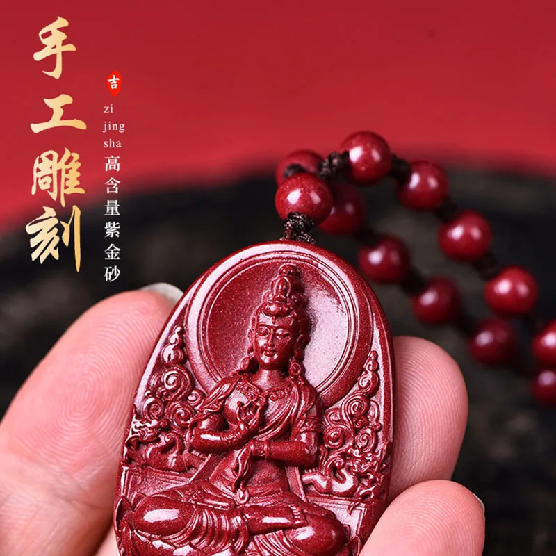 Raw Ore Zijin Sand Avalokitesvara Pendant Official Flagship Store Authentic Men's Necklace Guanyin Bodhisattva