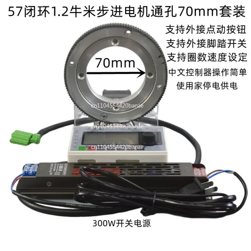 57 Closed-loop stepper controllable number of turns Winding and bundling machine Rotary bundling harness tape DIY