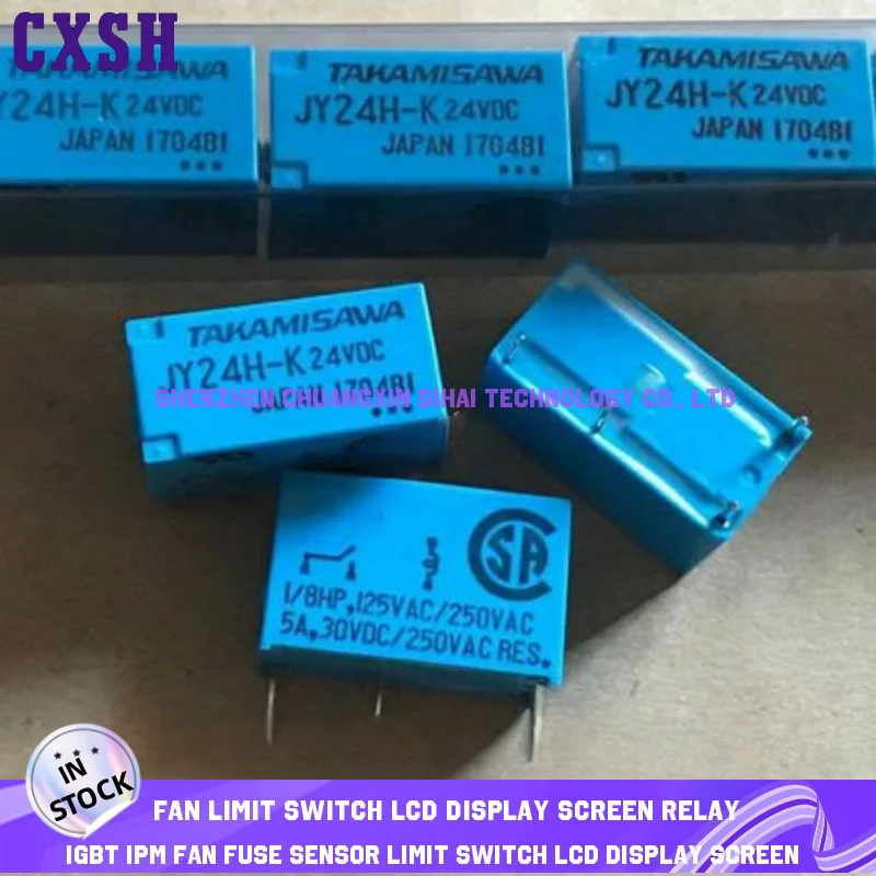 JY24H-K 24VDC Base G6B-4BND Relay