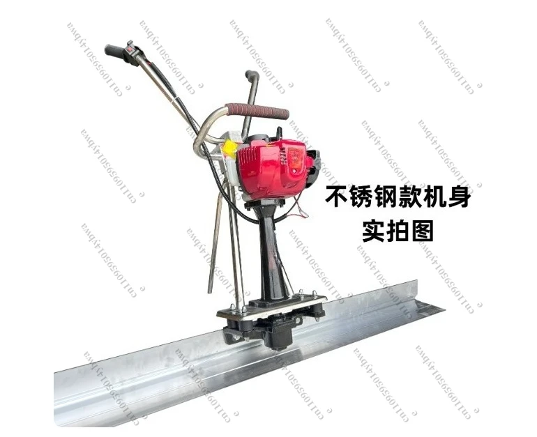 Concrete Vibration Ruler Concrete Vibratory Leveling Screed Machine Mortar Vibrator Screed Concrete Leveling Machine - view 2