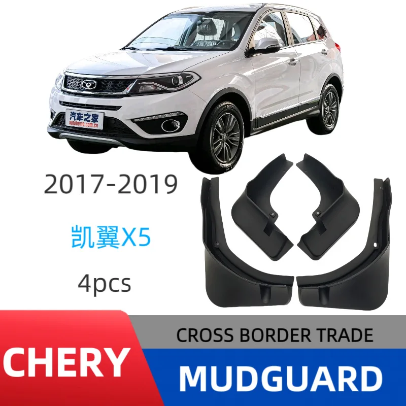 

Suitable for Kaiyi X5 2016-2019 tire modification fender car fender skin modification