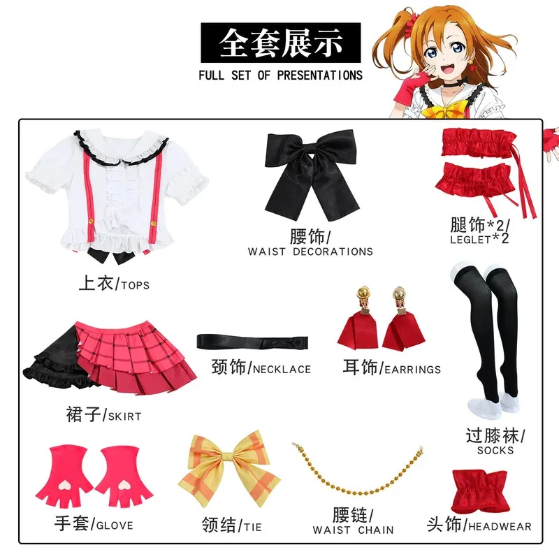 DY20 أنيمي لوفيليف كوتوري مينامي فستان مُصمم حسب الطلب نوزومي توجو كوسبلاي EliAyase رين لوفيليف المرحلة الزي كرنفال الهالوماس #6