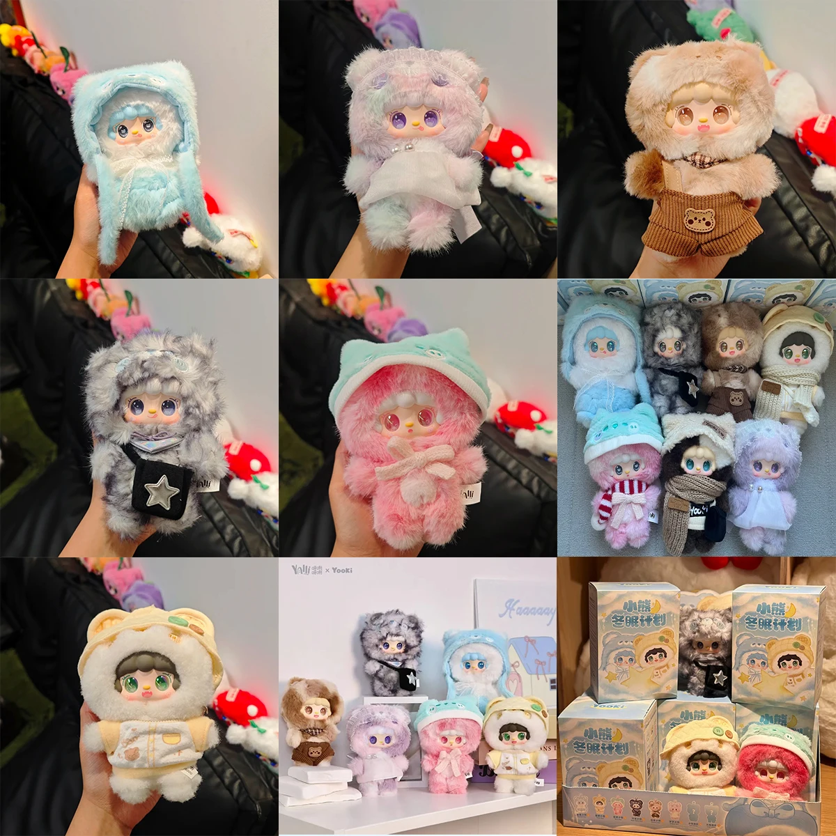 Yooki الدب الصغير خطة الإنارة صندوق أعمى اللعب دمية الشتاء النوم صندوق الغموض الفينيل نموذج الاطفال الهدايا حقيبة قلادة عيون عشوائية