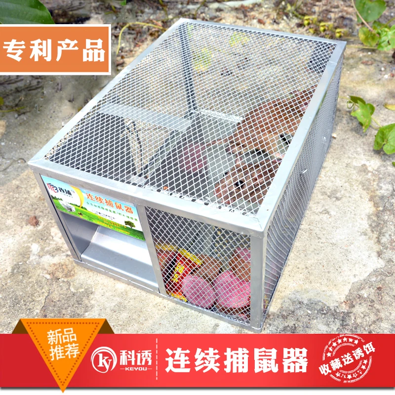 Rat Killer: A fully automatic, efficient, and continuous rat catching device that captures and kills mice in a cage