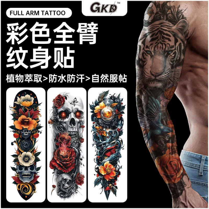 European and American Style Full Arm Tattoo Sticker High-end Personality Flower Arm Tattoo Sticker Waterproof Long-lasting Tatto