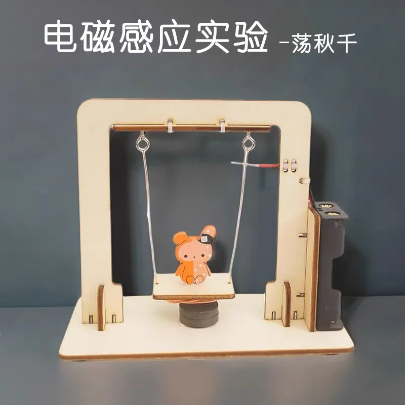 DIY Electromagnetic Swing Model Kit Children Technologia Science Toys Experimental Tool Kit Learning Education Kids G54