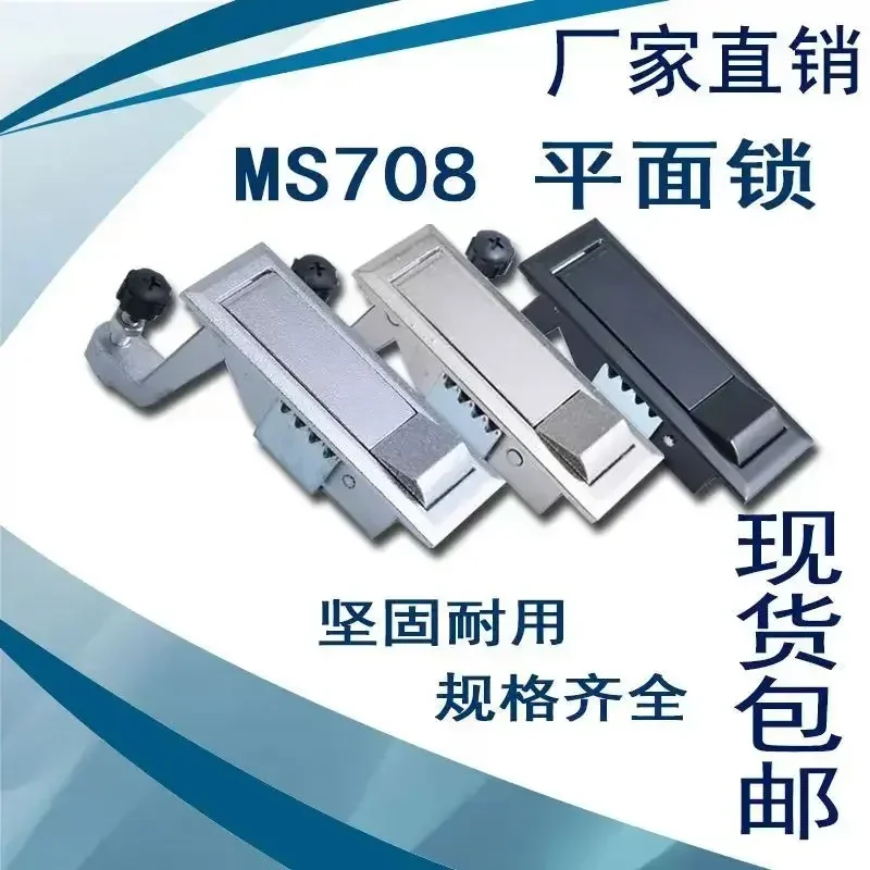 Factory Outlet,MS708,Metal box Button plane lock Lever lock,Air compressor High pressure boilerlocks,Industrial lock