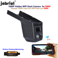 For BMW X3 F25 X4 F26 X5 F15 X6 F16 X5M F85 X6M F86 M2 F87 M3 F80 M4 F83 M5 F10 M6 F06 F13m 1080P Auto Wifi Dash Cam Car Dvr