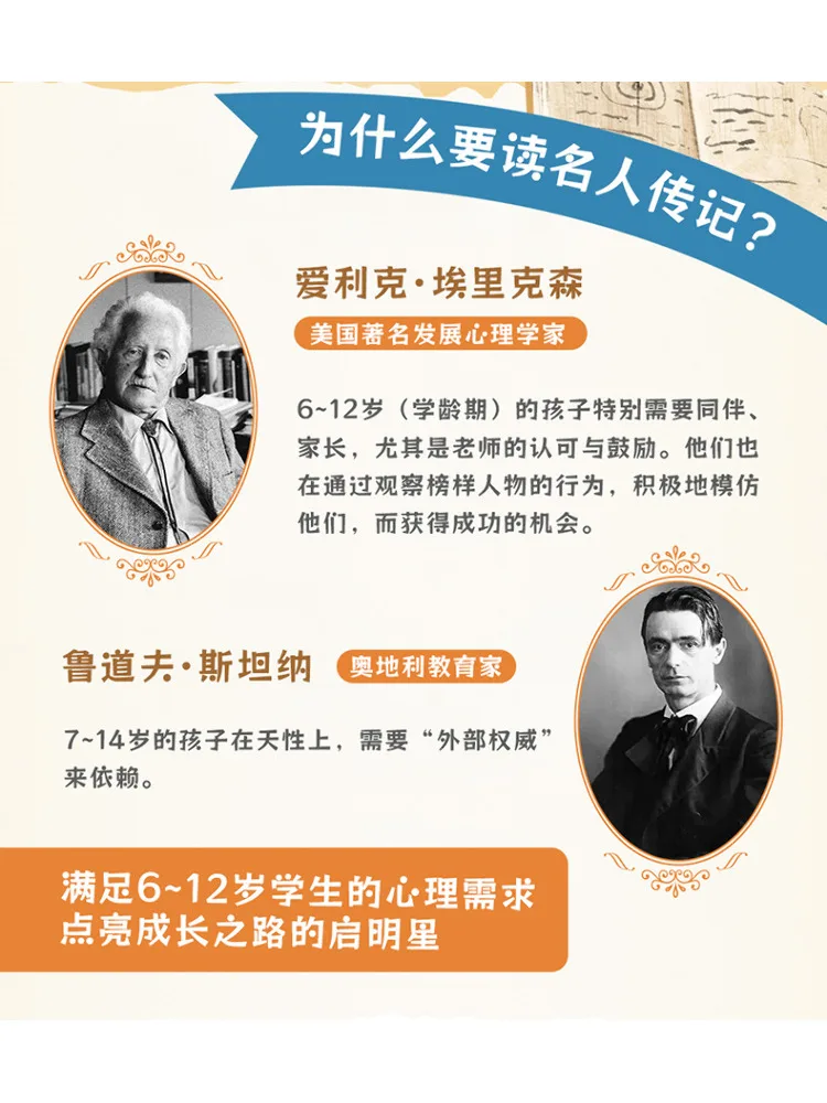 Libro-Winshare Steve Jobs Edición fonética e ilustrada