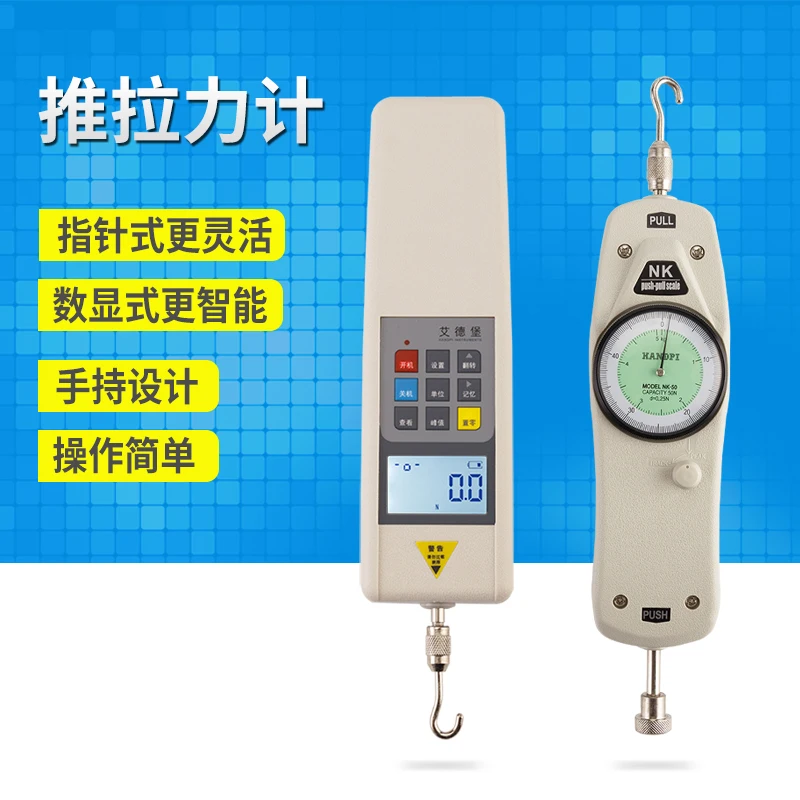 

Edburg Digital Electronic Digital Display Push Tension Gauge/Pointer Dynamometer 500N Kg Newton Drawing Pressure Apparatus