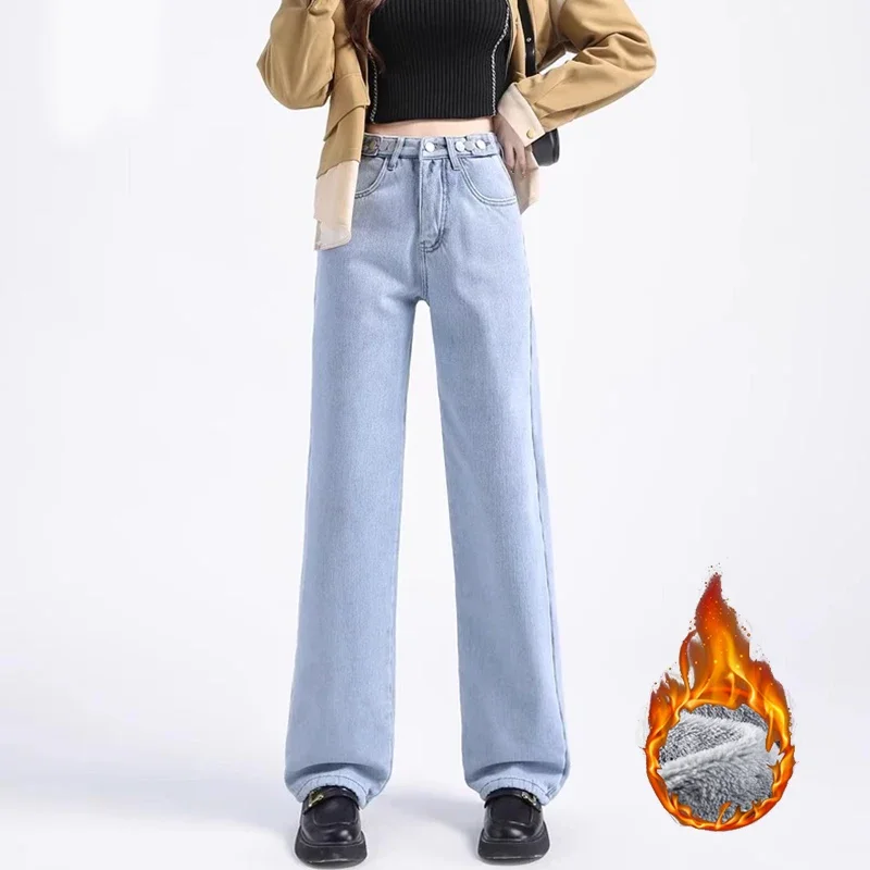 2024 frau Neue Koreanische Hohe Taille Samt Jeans Mädchen Mode Y2k Kleidung Verdicken Hosen Weibliche Blau Hellblau Grau Denim Hosen