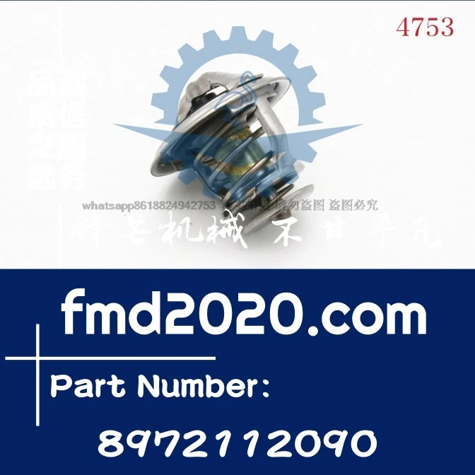 

Портное оборудование 3LD1, 4JG1, 4JG2 термостат 8- 97211209 -0, 8972112090