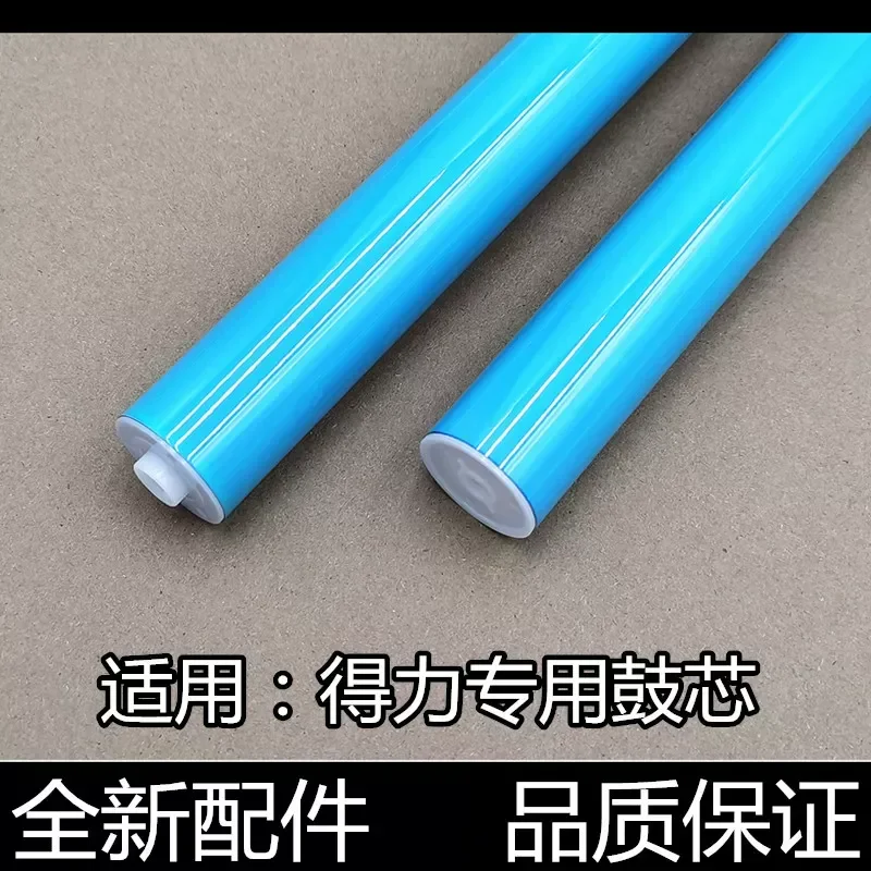 for Deli T1 T2 Drum Core P2500D P2500DN 2500dnw 2500dn Toner Cartridge Photosensitive Drum Unit Replacement