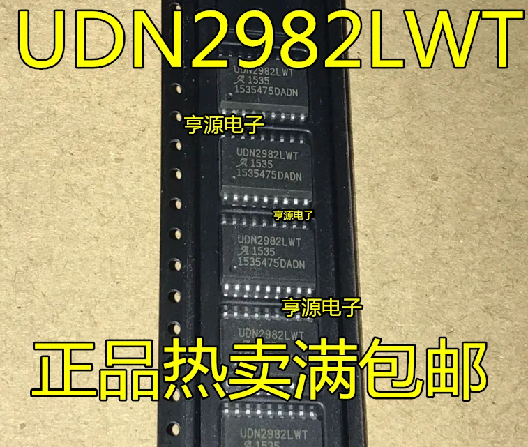 

10pcs original new UDN2982LW UDN2982LWT UDN2982 SOP18 ||