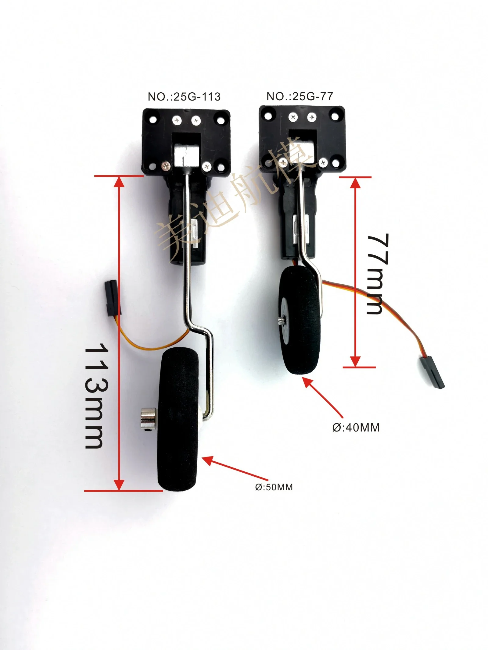 25g  Retractable Landing Gear with metal shaft with JR Plug for RC Fixed-wing airplane DIY parts