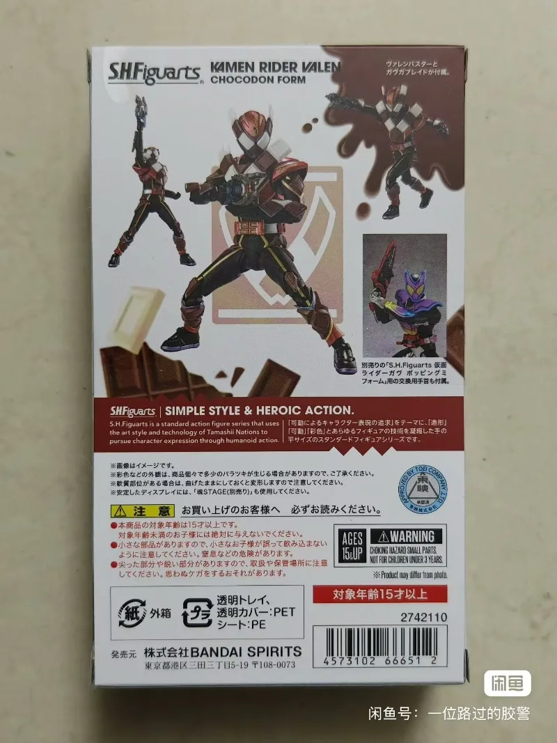 

Bandai Original Genuine Figure Kamen Rider Gavv Model Kit SHF Kamen Rider Valen Chocodon Collection Action Figure Model Toys