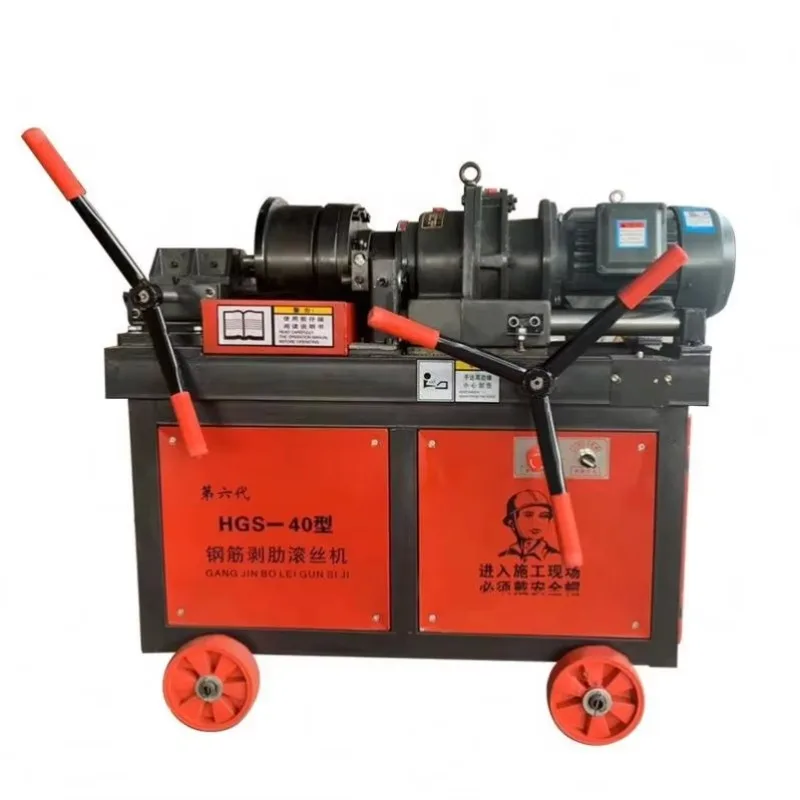 Automatic Rebar Threading Machine For Foundation Reinforcement High Speed Steel Bar Threader For Stable Concrete Support